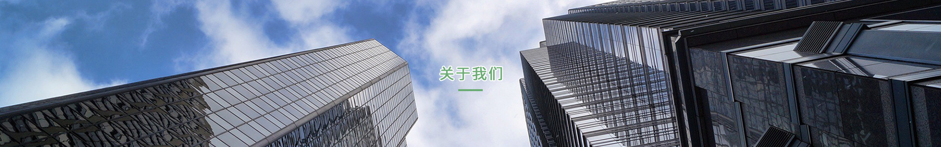 通用banner